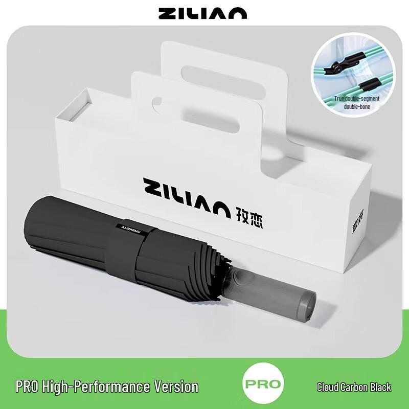 HUAJI Automatic UV Protection Umbrella