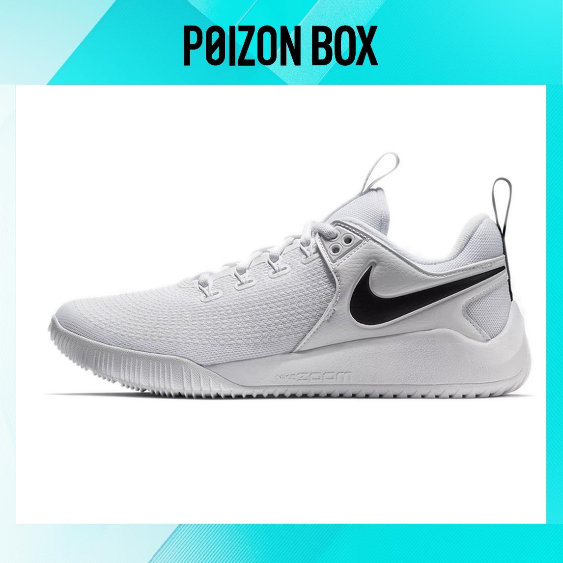 

Nike Zoom HyperAce Training shoes Women