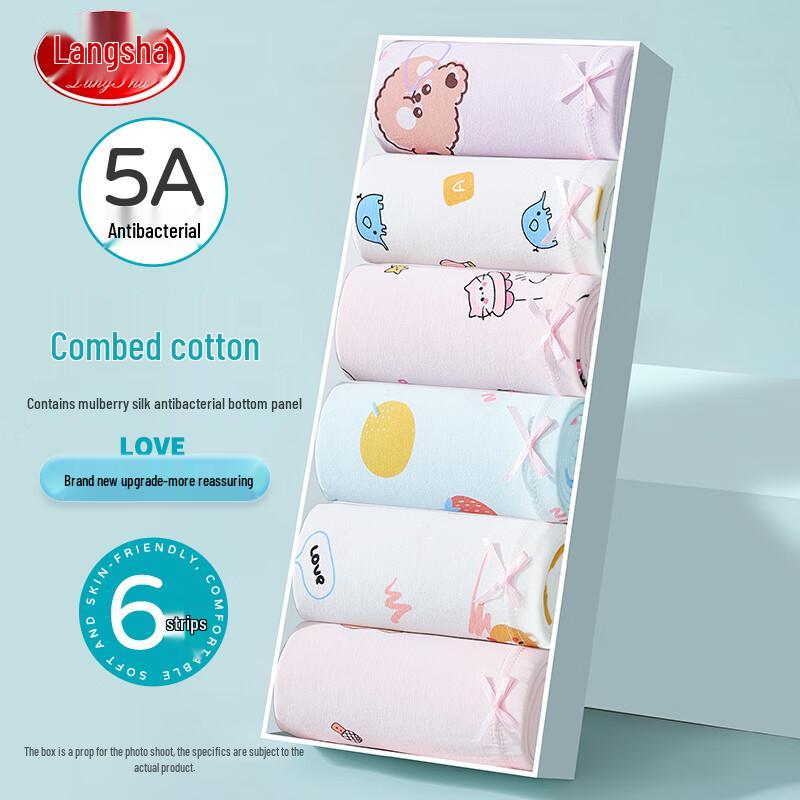 LangSha Girls' 5A Antibacterial Boxer Briefs (6-Pack)