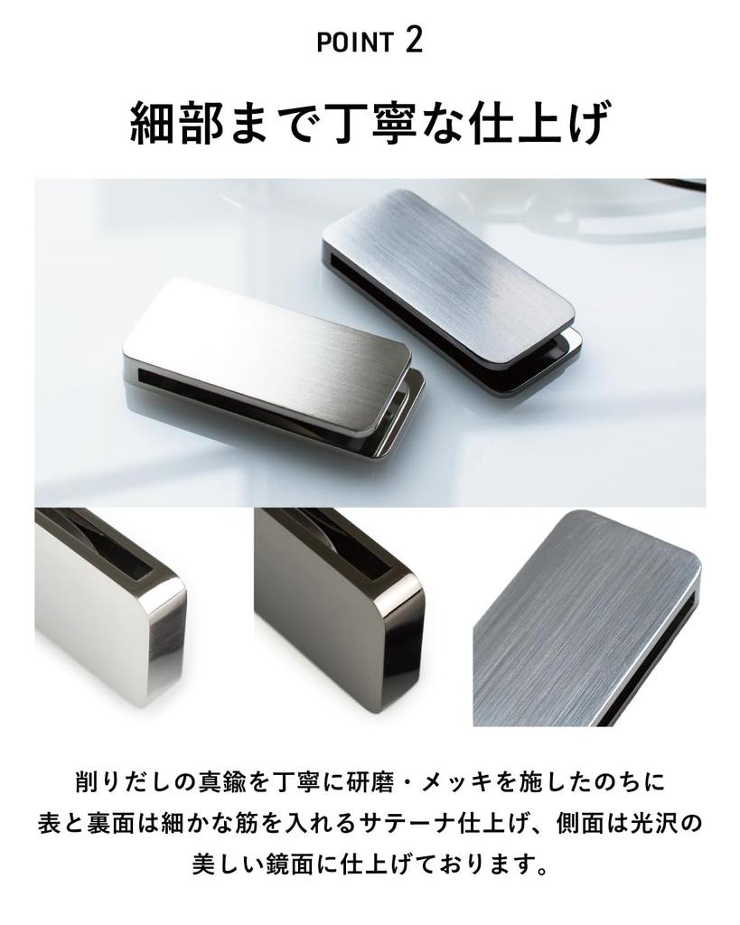 Money No Weak Pinching Made in Brass [TAVARAT] Men's Clip, Force, Japan, U-clip (Black Silver)