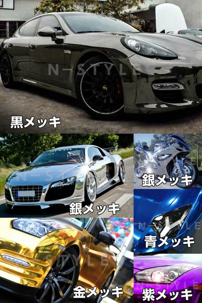 Car Wrap 152cm X Gold Chrome with Protective Film High-Quality Sheet, 30cm, Plated,