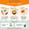 Amano Foods Gefriergetrocknete Misosuppe Regular 15 Sorten 60 Portionen Sortiment Set mit heimischen Trockengemüsen Lagerung bei Raumtemperatur