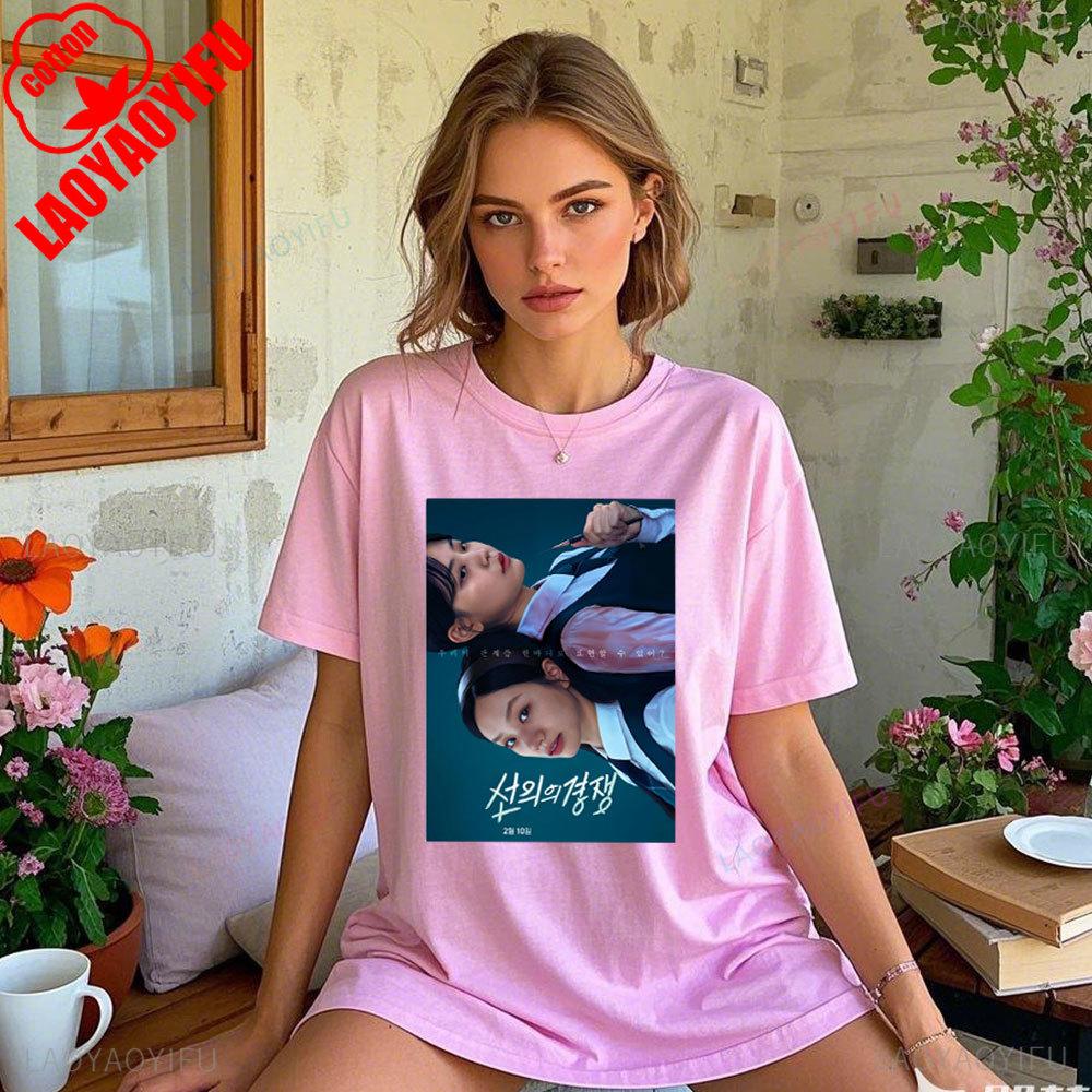 2025 South Korean TV Series Friendly Rivalry, Graphic T Shirts Korean Drama Series High Quality Cotton Summer Tee Tops Shirts