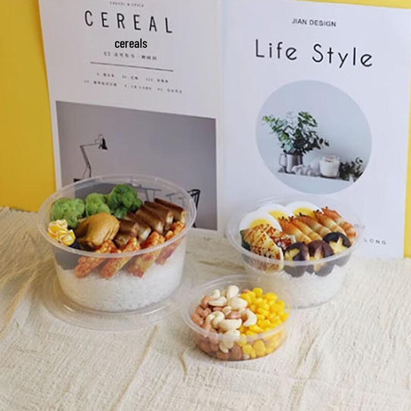 Jingchuyuan 750ml Round Disposable Takeaway Containers with Lids (300 Sets)