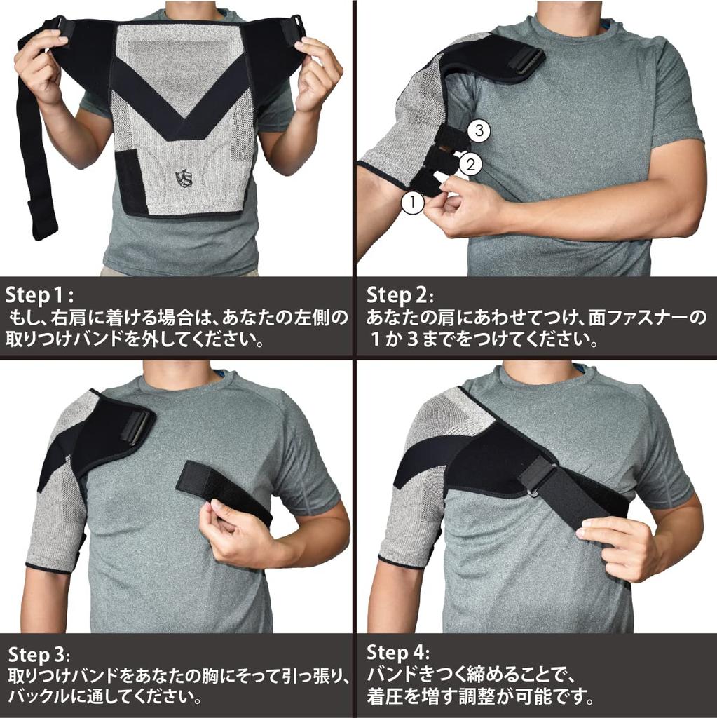 Compression Shoulder Shoulder Shoulder Adjustable Length Pressure For Left and Right for One Light Gray [VITAL SALVEO] Sleeve, Support, Brace, Strap,