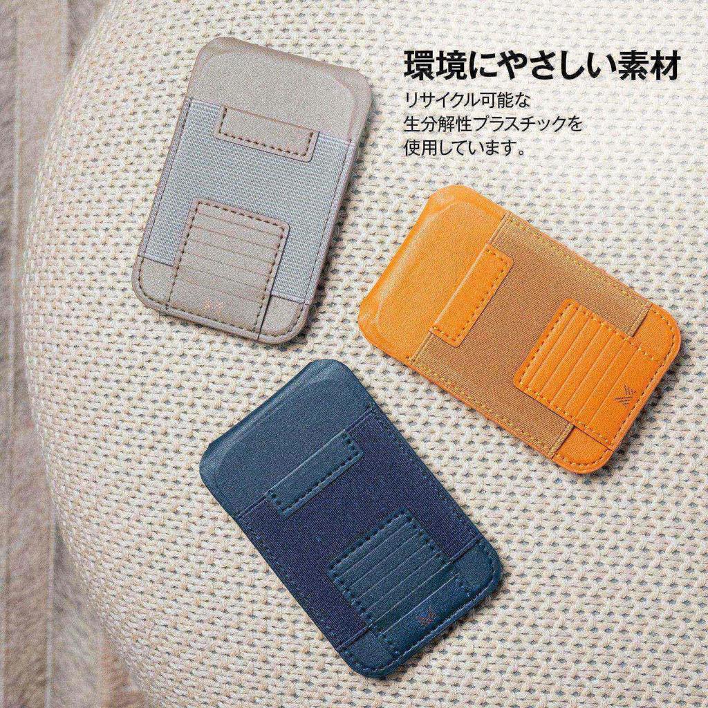 MONOCOZZI MagSafe Compatible Slim Card Case with MagSafe Card Storage Faux Leather Card Holder Wallet with Various LUCID REFINED STAND Elephant Gray