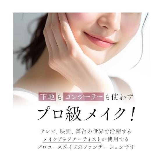 PROSIA Cream Foundation Pink Ocher Prussia Foundation 11.5g Glossy Skin Emulsion Moisture High Coverage For Dry Skin UV Protection SPF50+ PA++++ Eye