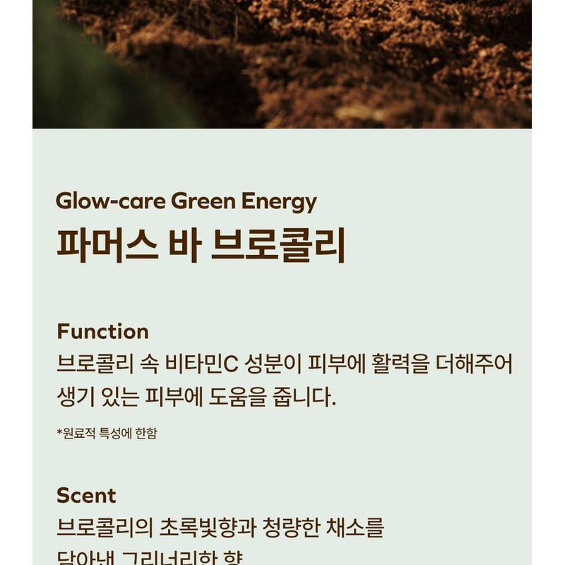 Donggubat Farmers Bar Set