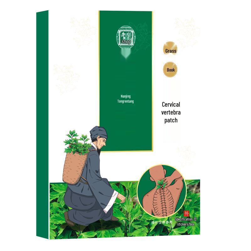 Mugwort Cervical & Lumbar Spine Pain Relief Patches - Hot Compress for Shoulder, Neck, and Knee.