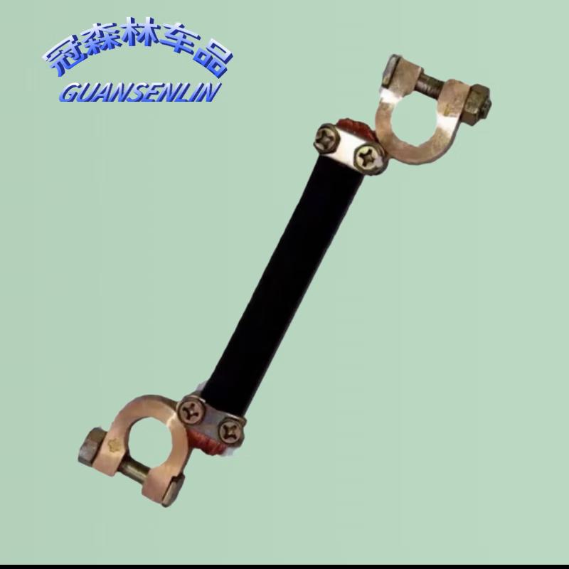 Jiefang Battery Connection Cable
