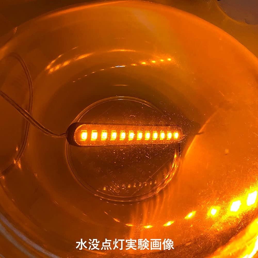 Discover Winds Motorcycle, Car, LED Sequential Turn Signal, Flowing Turn Signal, High Brightness, Highly