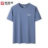 Men's Quick-Dry Elastic Short Sleeve T-Shirt