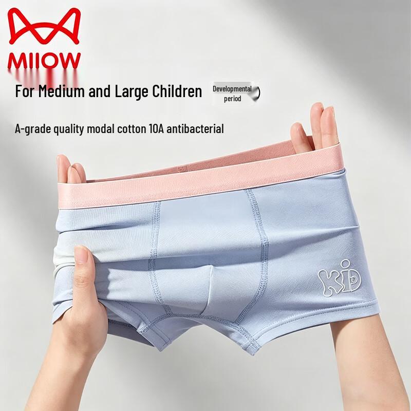 Mao Ren Boys  Modal Cotton Boxer Briefs 3-Pack 150