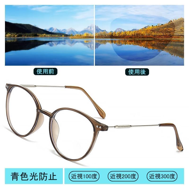 Stylish Clear Fashion Nose Unisex [OIIZREO] Glasses, Lenses, Eyewear, Ultra-Lightweight Pads, (Brown 300)