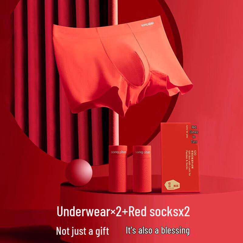 Celebratory Red Underwear & Socks Gift Set