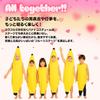 KOREWA Banana Cosplay Kigurumi for Kids, Full Body Costume, Funny Costume, Perfect for Halloween, Events, Parties, and Plays, Unisex, Yellow (Yellow
