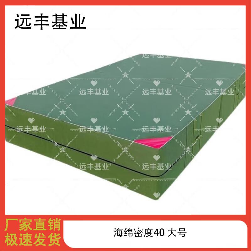 Climbing Training Mat