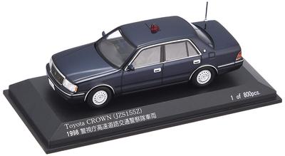 Toyota Crown 1998 Metropolitan Police Department Expressway Traffic Police Force Vehicle Completed Product H7439807 RAI'S 1/43 (JZS155Z) (Masked Navy)