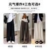 Lazy Wind Yamamoto Pants Women's New Autumn and Winter Drape Casual Small Loose Corduroy Wide-leg Pants