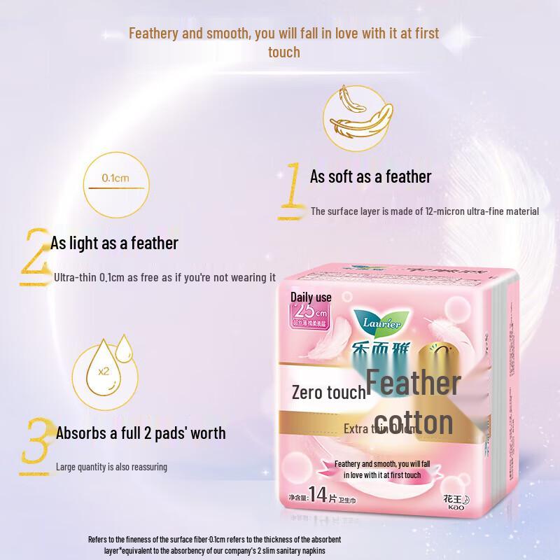 Kao Zero-Touch Feather-Feel Ultra-Thin Winged Pads