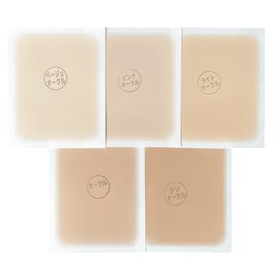 Nature Life Upgraded Tattoo Cover Sheet Medium 5 Colors Sample Pack, 1 Set