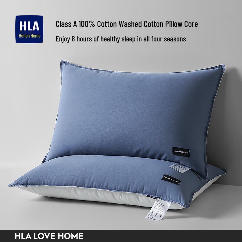Heilan Home Anti-Allergy Neck Support Pillow