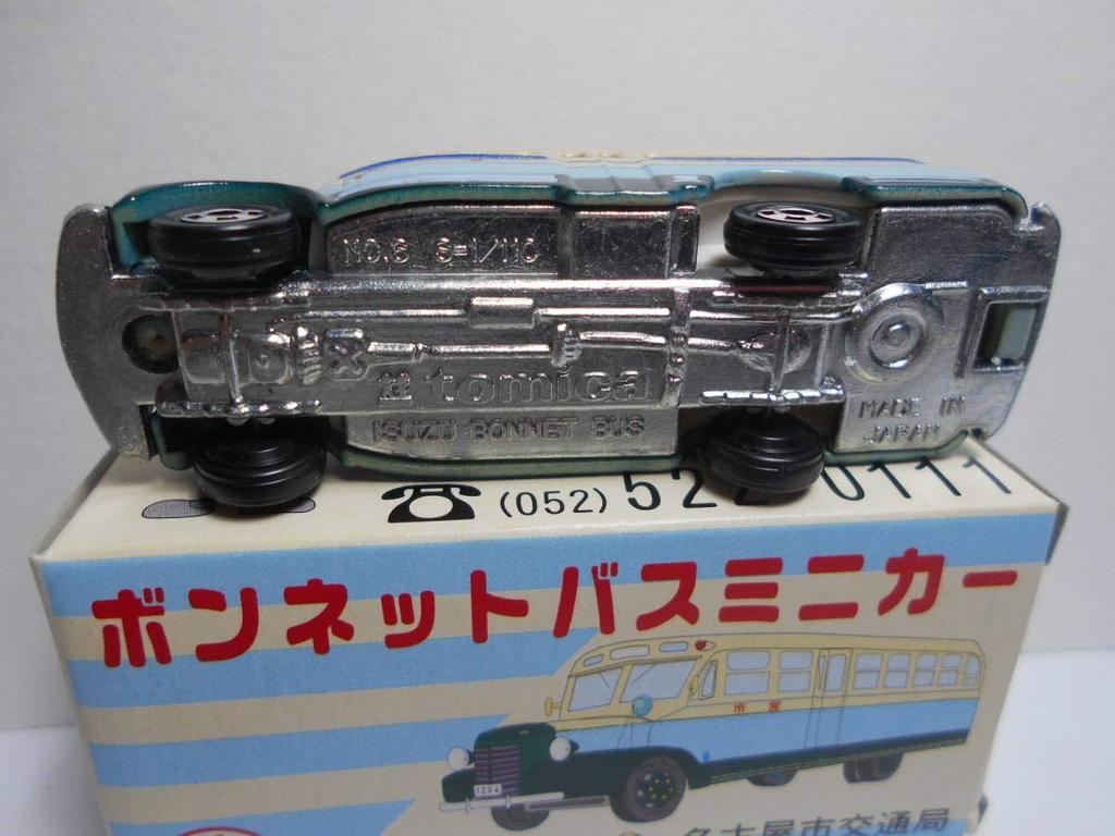 Tomica Made In Japan Nagoya City Transportation Bureau Bonnet Bus