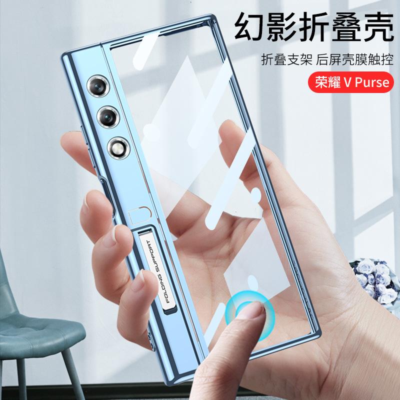For Honor V Purse Case Matte Ultra Clear Creative Invisible Stand Precise Hole Lens Protection Foldable Back Shell Cover