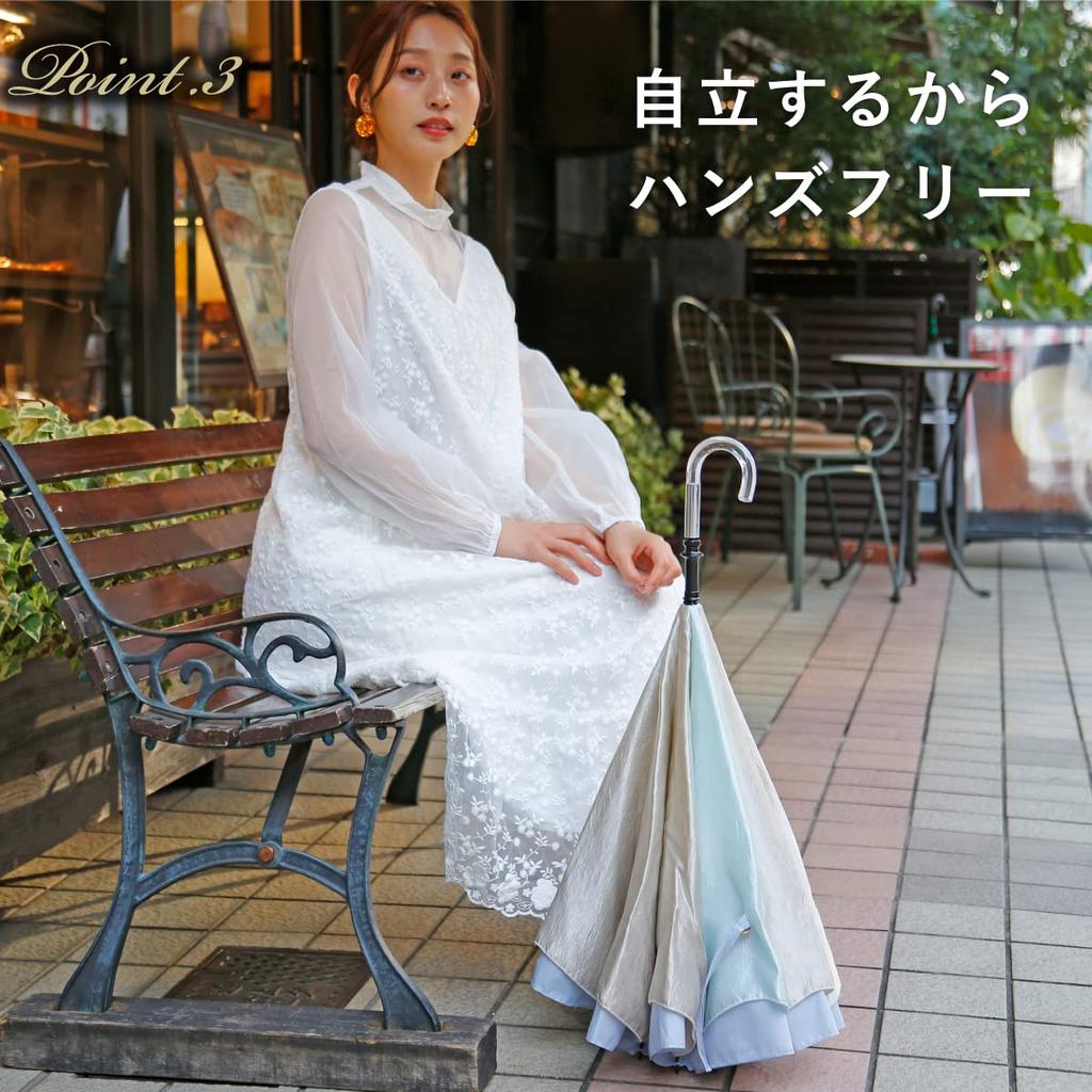 saKASA Champagne Reverse Folding Keeps You UV Highly Water Cute [CARRY Style] Umbrella, Dry, Protection, Repellent, Stylish, [Champagne Gold]