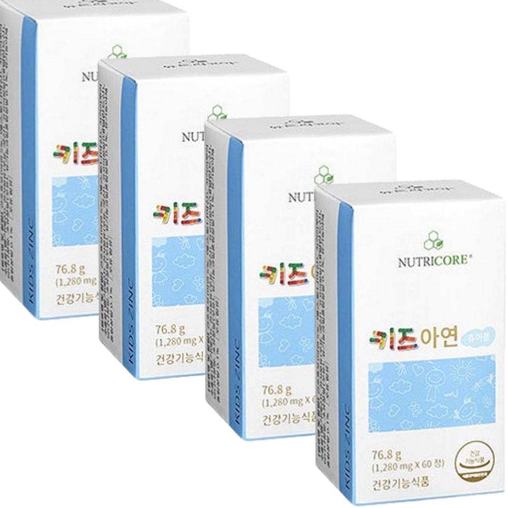 Nutricore Cocoa Flavored Chewable Kids Zinc 1280mg x 60 tablets x 4 boxes (8 pcs monthly supply)