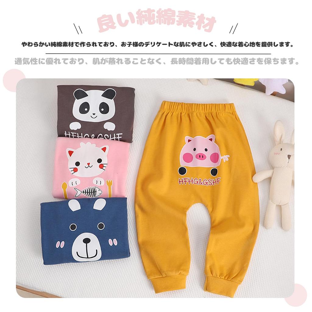 Monkey Long Quarter Baby 2 Years Elastic 80 90 100 110cm [Liry Showfoevng] Pants, Pants, Trousers, Length, Children's Clothes, Clothes, Cotton, Old,