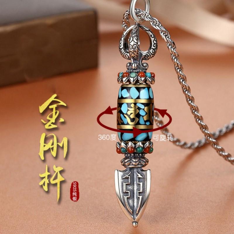 Rotating Dorje Pendant Necklace With Turquoise Bead Om Mani Padme Hum Inscription Men Women Boho Chic Jewelry