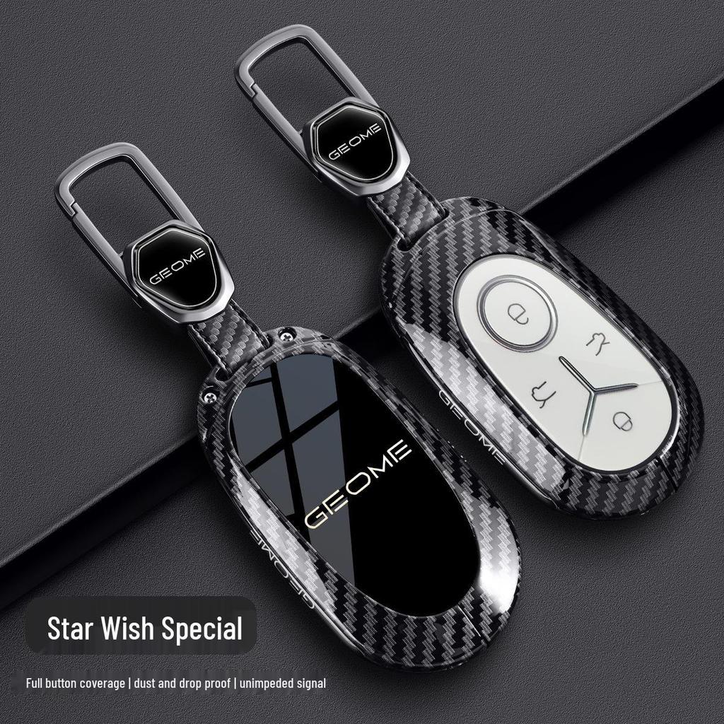Geely Vision Key Case for 25/26 Models: Carbon Fiber Edition