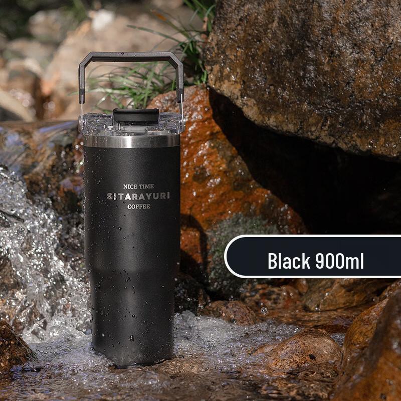 Lilang 900ml Insulated Travel Coffee Mug