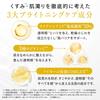 CONC Bright Injection Microneedle Serum for Reducing and Clearing Pore Areas In the and with Niacinamide and Retinol 2.5mL Firming, Dullness, C-Zone,