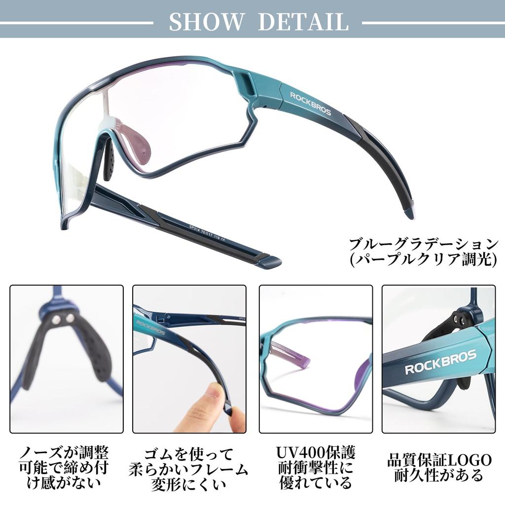 ROCKBROS Sports Photochromic Sunglasses with UV Ultralight for and Day and Night for Boys and Girls Ages Kids' Sunglasses, Kids' Sunglasses,