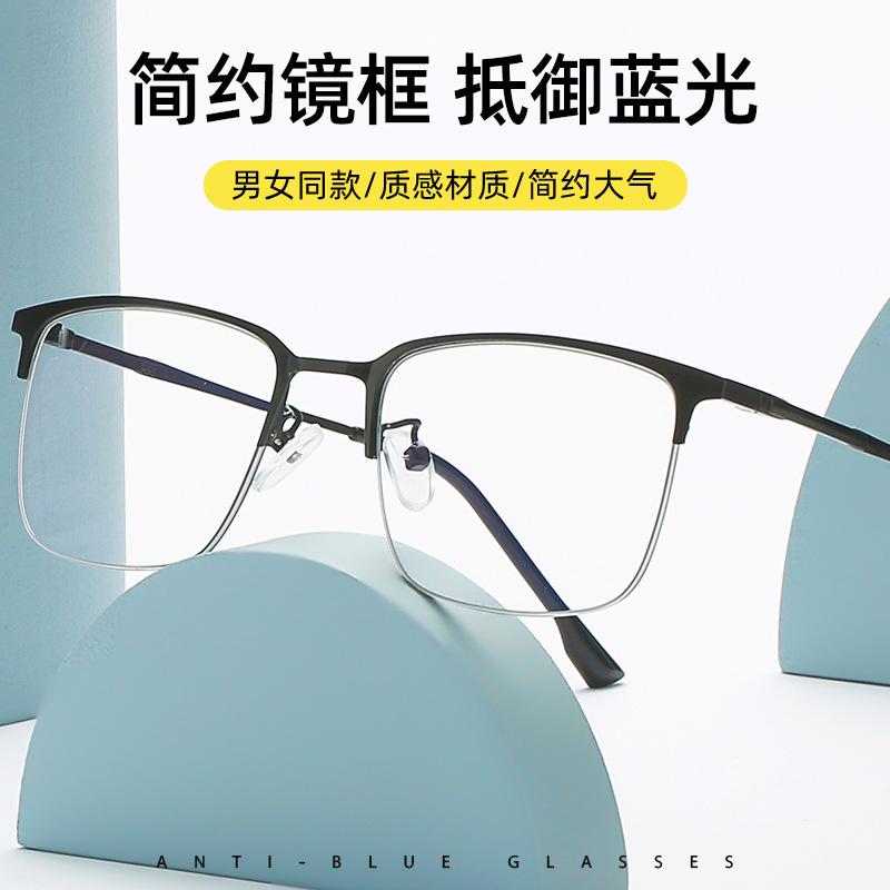 Photosensitive Anti-Blue Light Color-Changing Glasses For Men And Women Retro Anti-Blue Light Flat Light Glasses Anti-Ultraviolet 2016