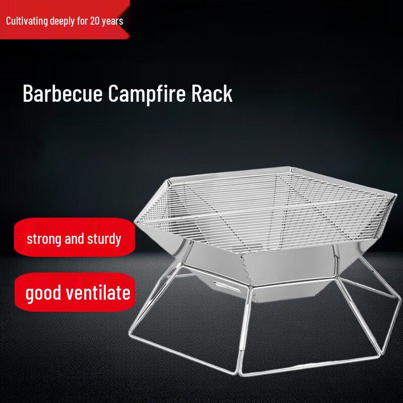 Beifu Foldable Hexagonal Camping Fire Pit & BBQ Grill