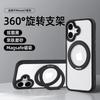 Matte Anti-Slip Phone Case With 360 Rotating Stand IPhone 17 Pro Max 16 15 14 Soft TPU Shockproof Cover In Multiple Colors