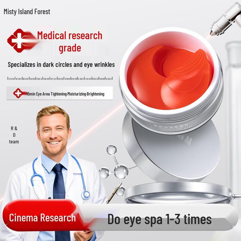 Fog Island Forest Firming Eye Mask