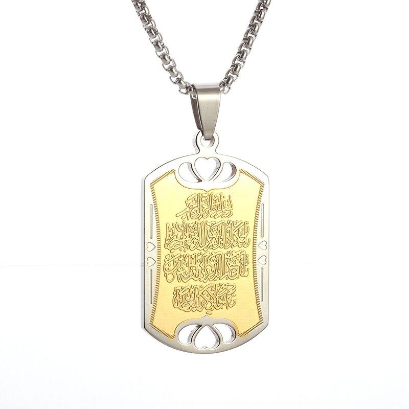 Quran Ayatul Kursi Round Stainless Steel Pendant Arabic God Messenger Necklace for Women Islamic Muslim Allah Amulet Jewelry