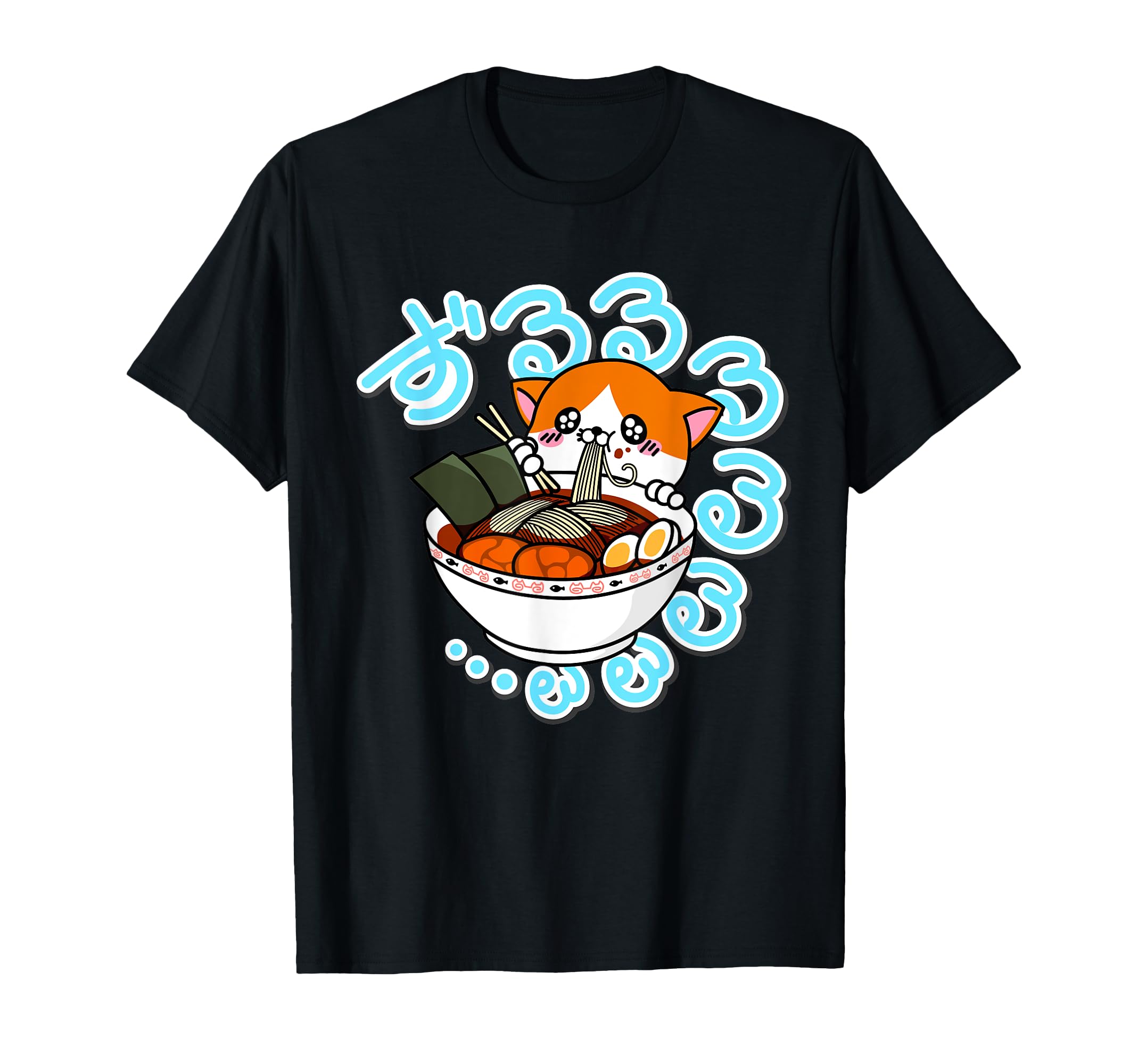 

Cat Unique Illustration Original Character Mochimofunyan Ramen Slurururu T-Shirt чёрный