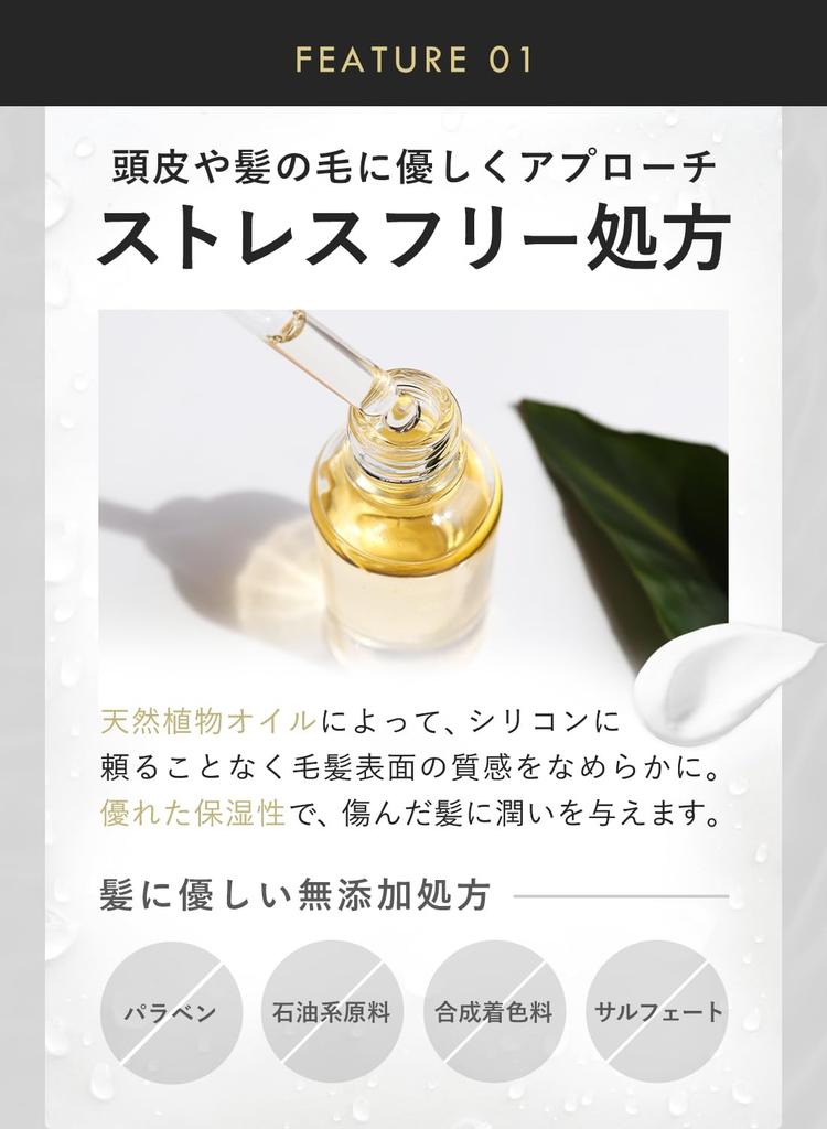 DoEN Men's Repair Treatment, Collagen, Additive-Free, Salon Original, 295ml