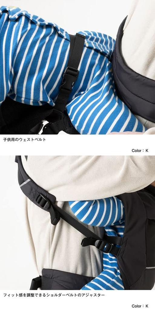 North Baby Compact Carrier Black Free Size [The Face]