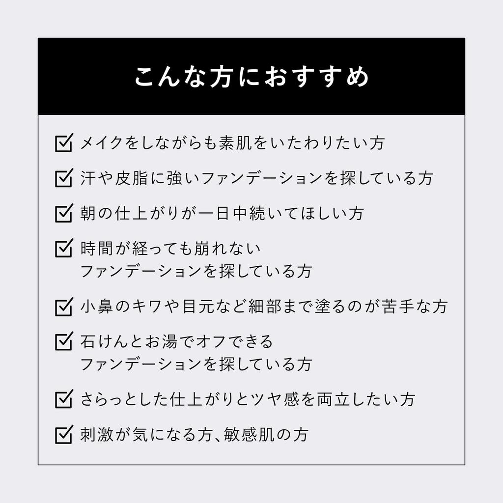 Langanhaltende Cushion Foundation Beige in ein Serum 12g Hohe Deckkraft für Poren und Mattheit [Offiziell] &be [Weiterentwickelte Foundation] /