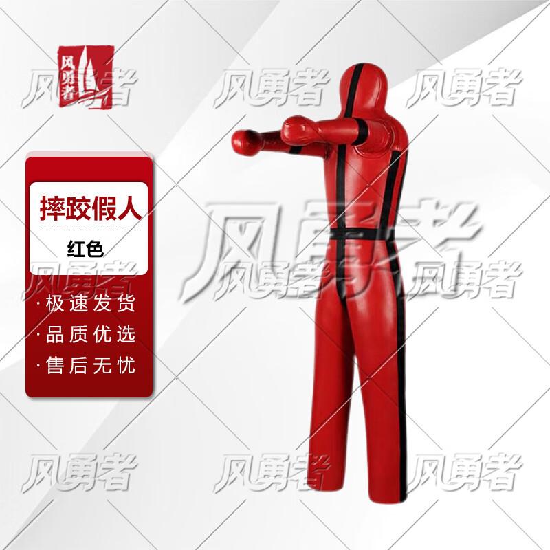 Wrestling Training Dummy