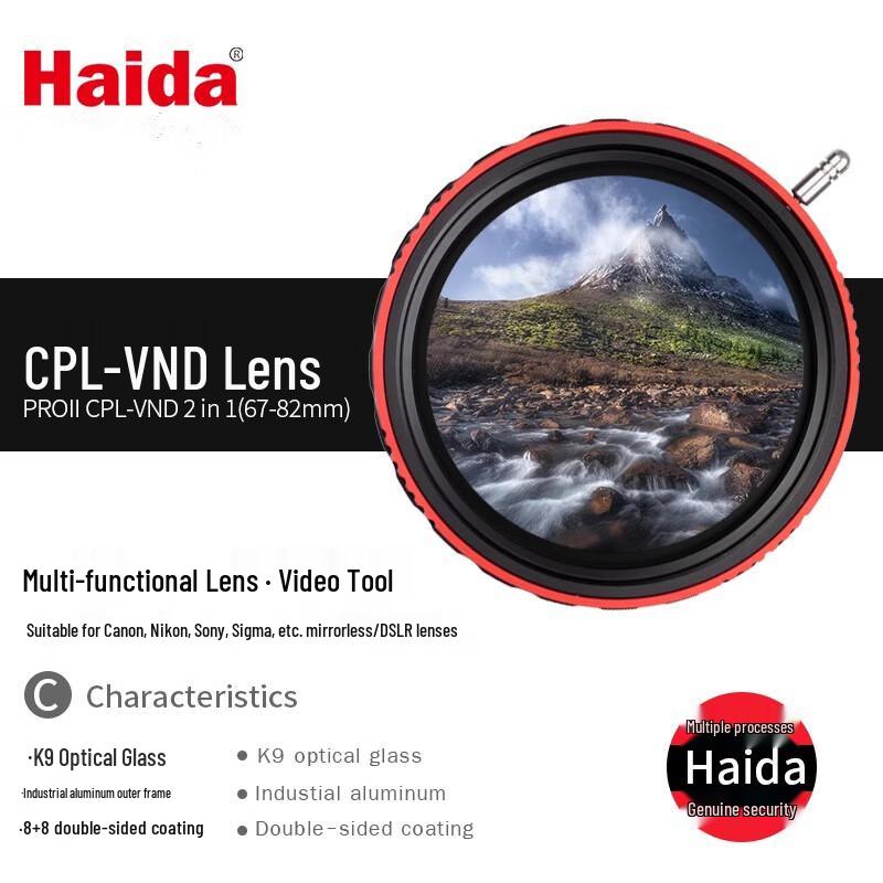 Регулируемые ND-фильтры для камеры Haida PROII CPL & VND 82mm