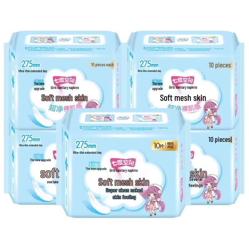 Qidu Space Girl Series Silk Smooth Night Pads
