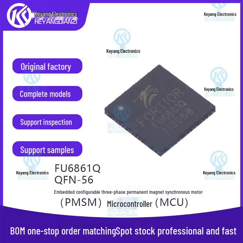 FU6861Q QFN-56 Three-Phase PMSM BLDC Motor Driver Chip