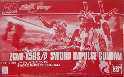 BANDAI HGCE Sword Impulse Gundam Plastic Model Online Shop 1/144 (Hobby Limited)